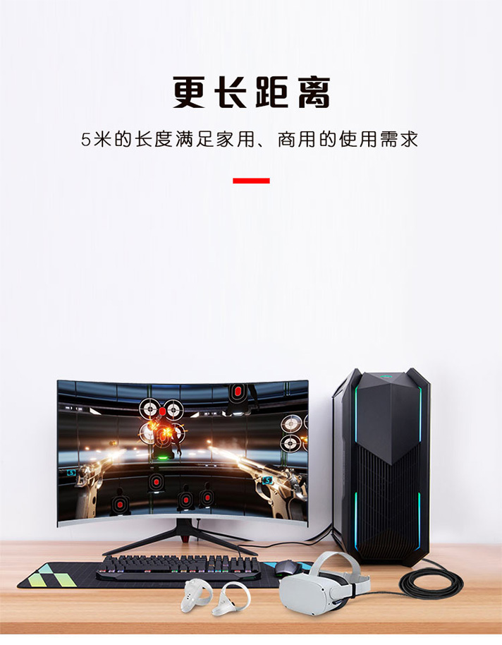 7.jpg USB-C光纖線