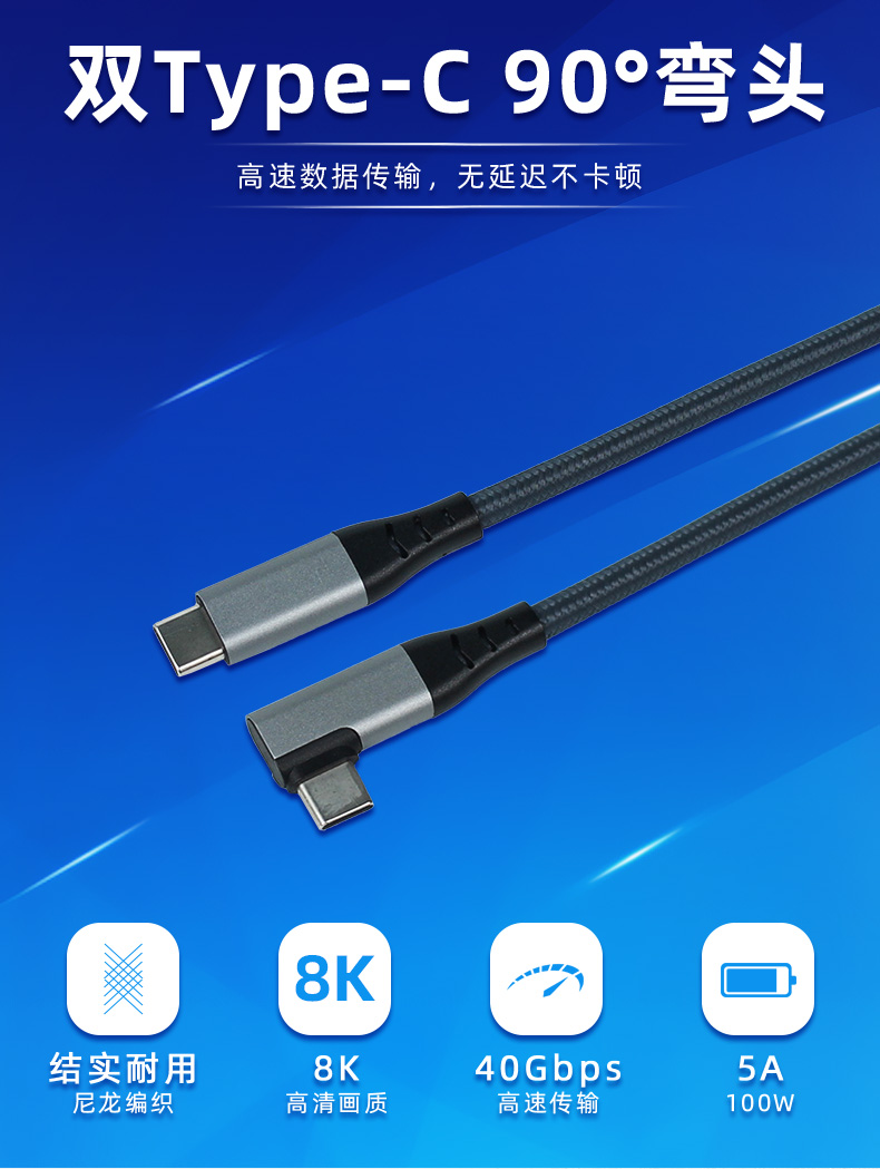 對(duì)絞線100w彎頭_01.jpg