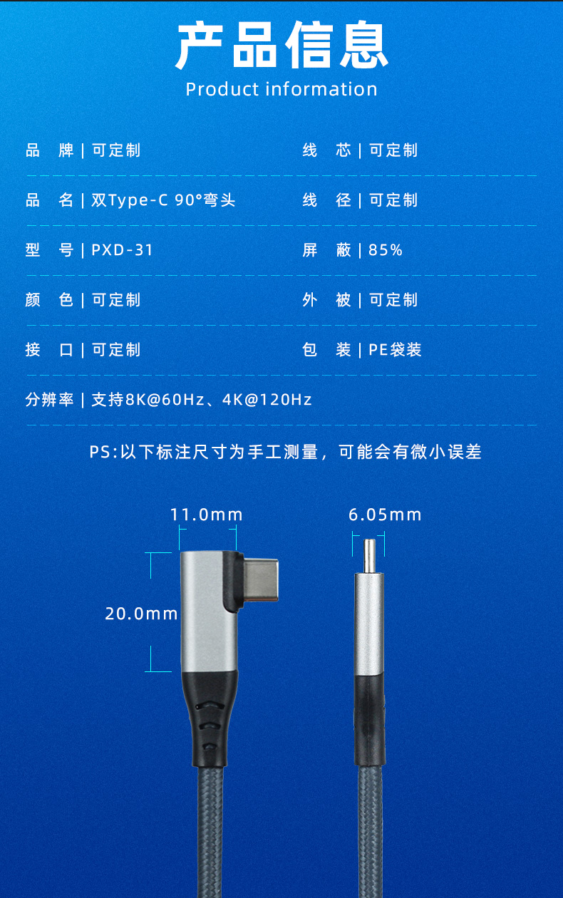 對(duì)絞線100w彎頭_03.jpg