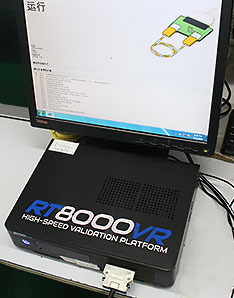 RT8000 RT8000