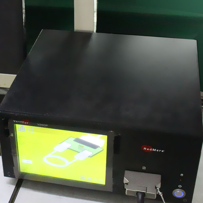 VerilfEye V200P VerilfEye V200P